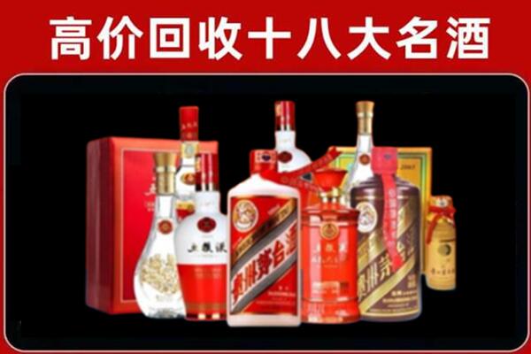 防城回收老酒